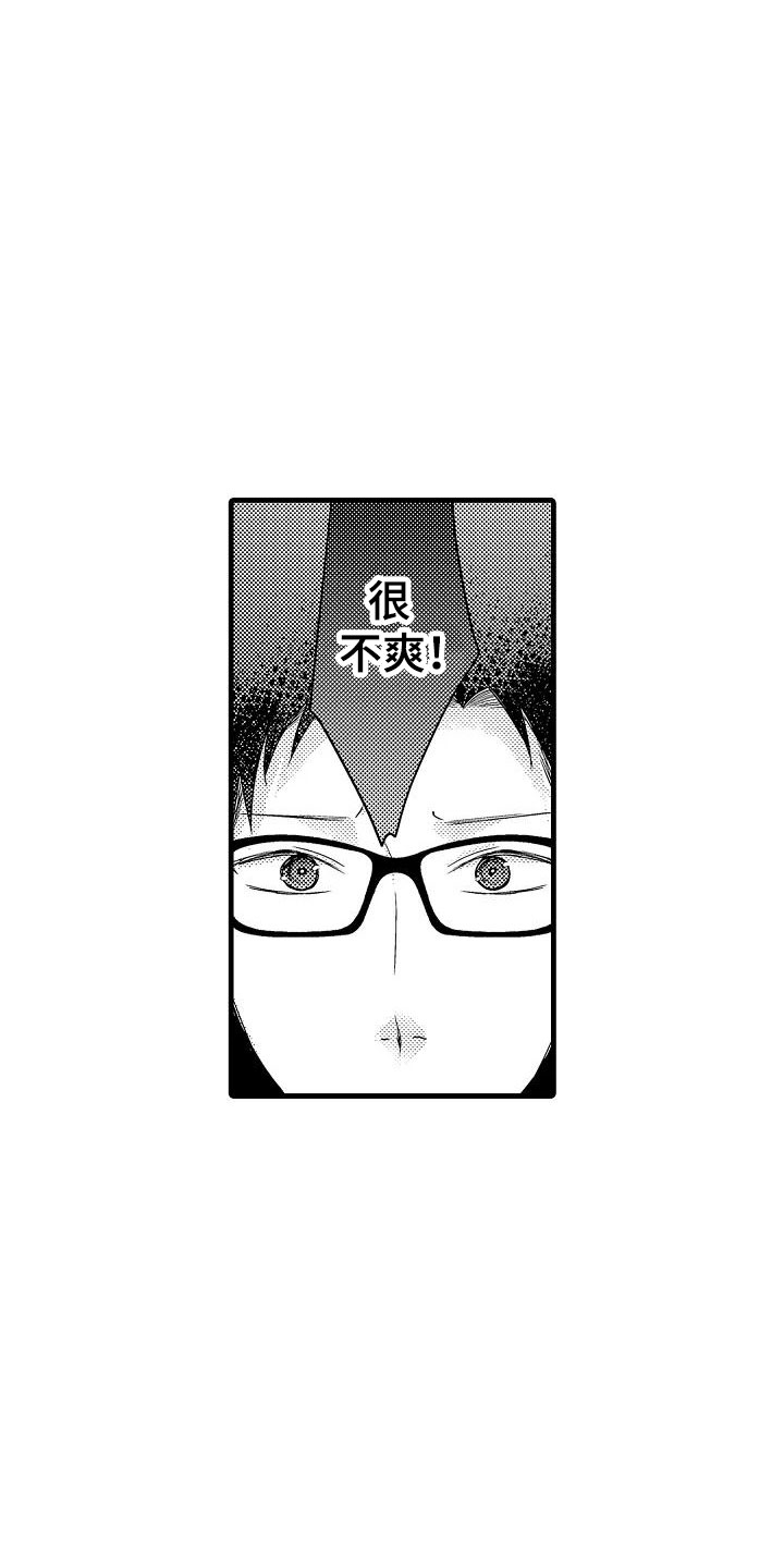 《荆棘之恋》第12章医院 第8页
