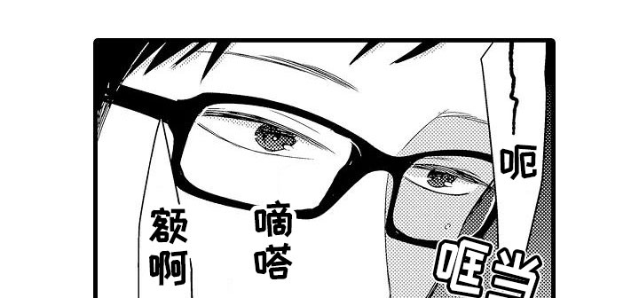《荆棘之恋》第11章审问 第21页