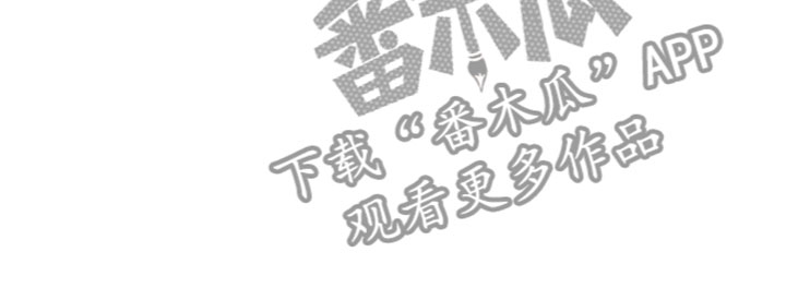 《荆棘之恋》第9章确认 第10页