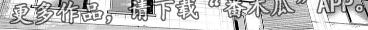 《谎言之音》第7章诅咒公寓 第9页