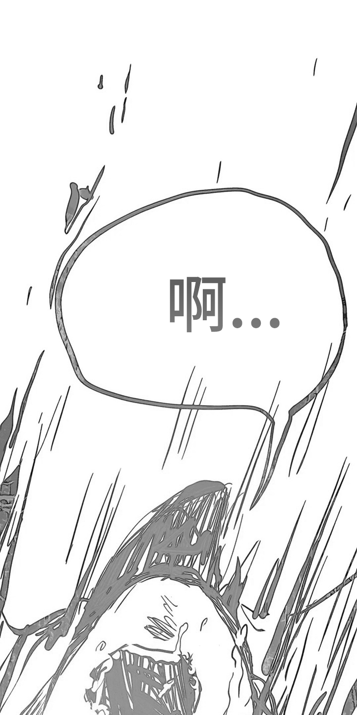 《凝视R》第106章盲人 第21页