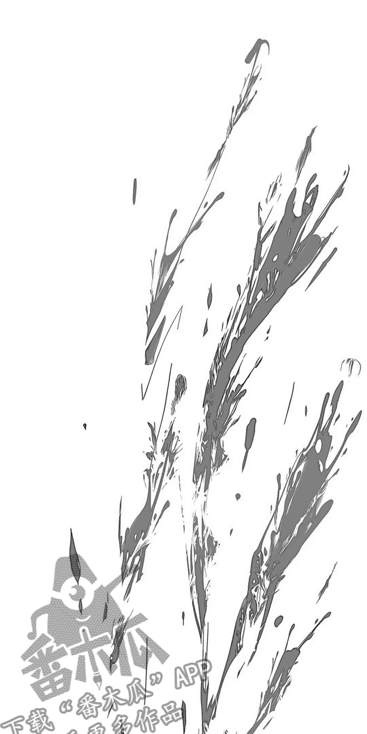 《凝视R》第106章盲人 第25页