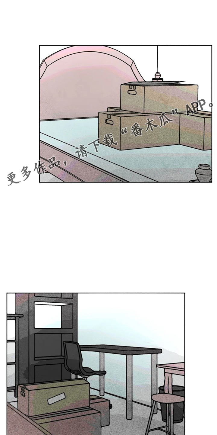 《凝视R》第107章照顾好自己 第1页
