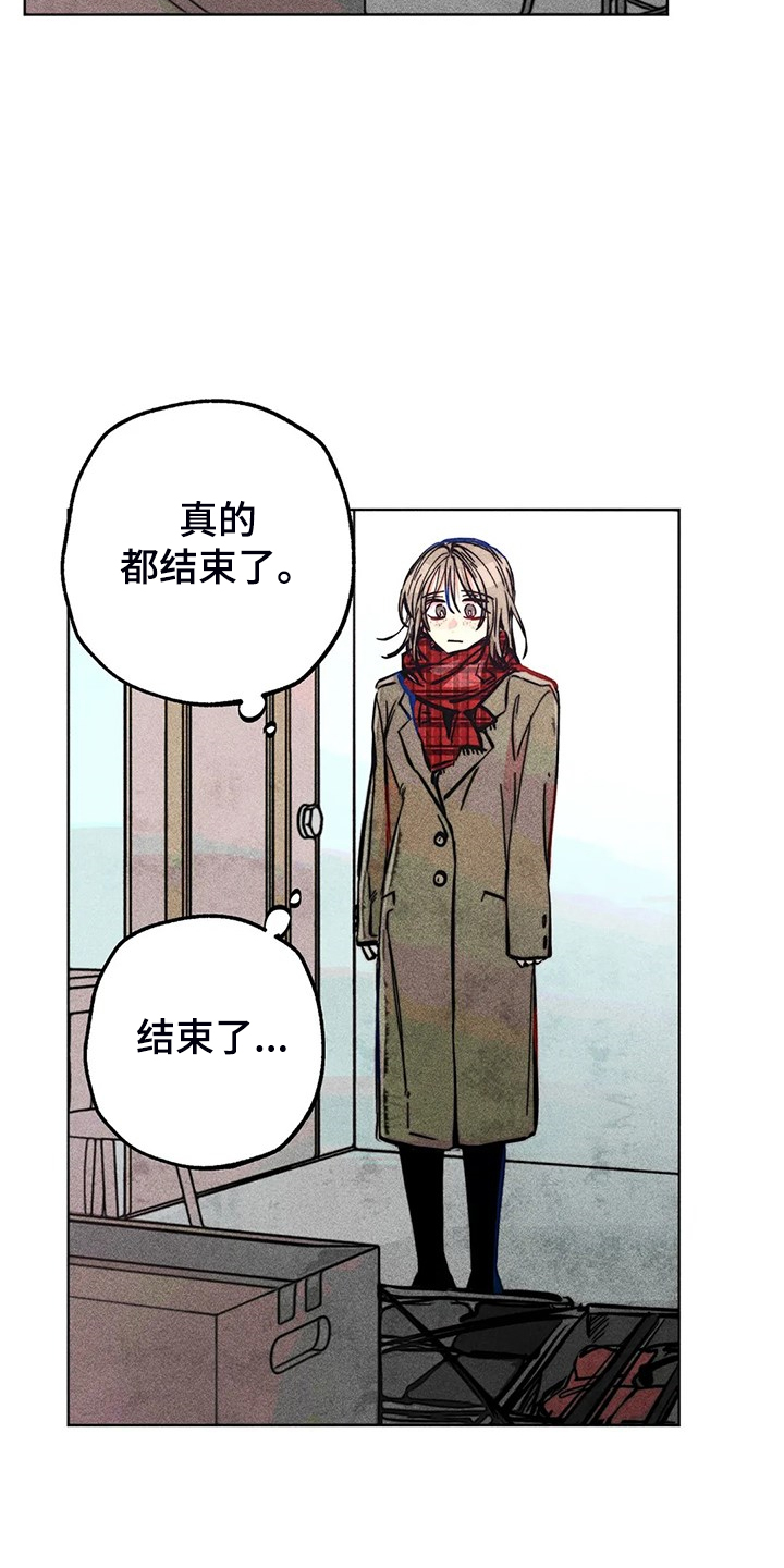 《凝视R》第107章照顾好自己 第2页