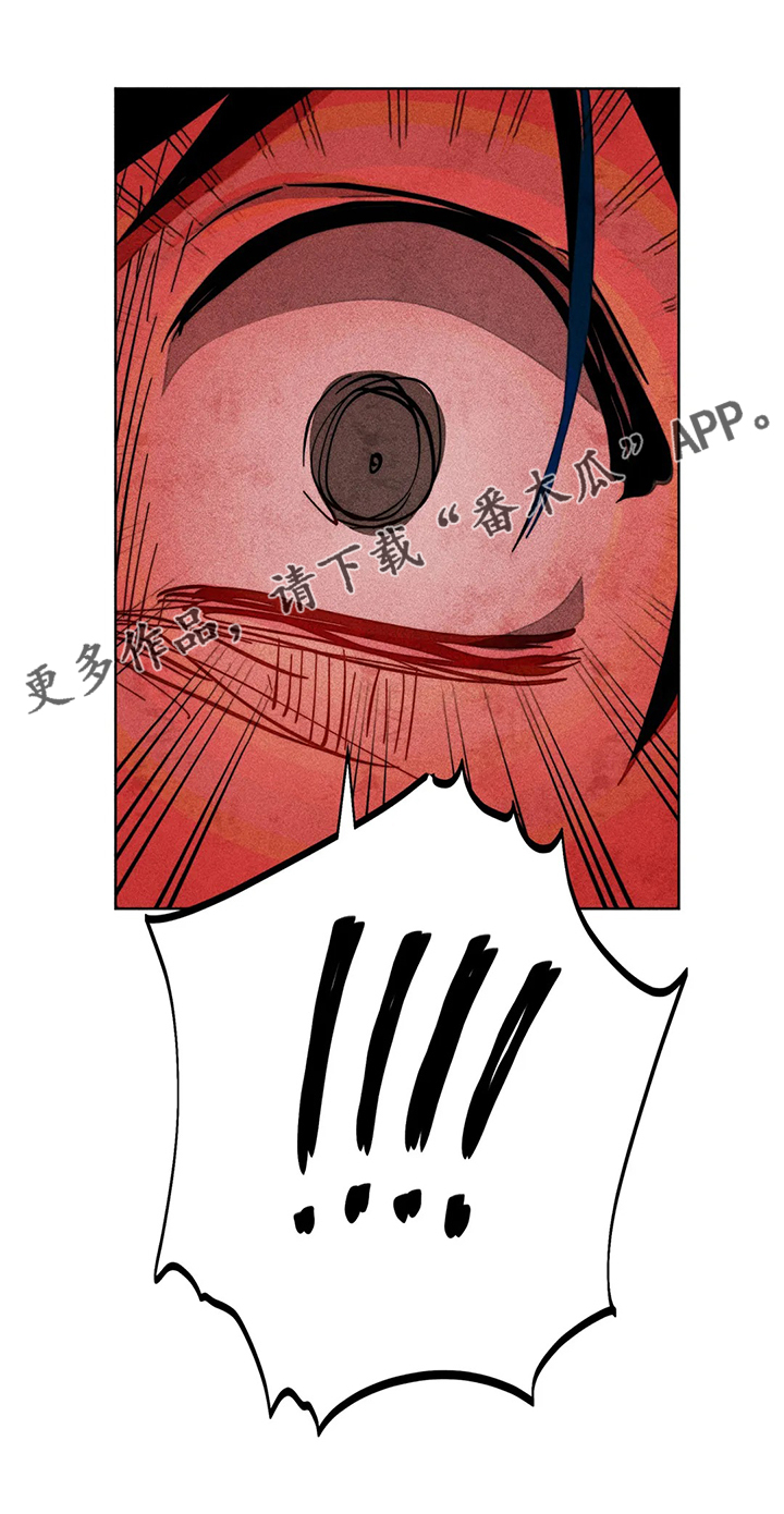 《凝视R》第105章怎么能这样对我 第32页
