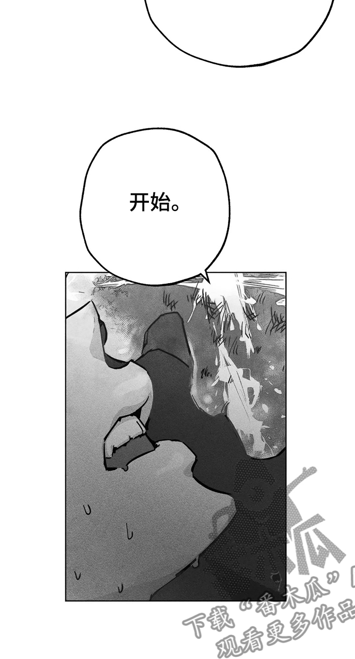 《凝视R》第104章自我拯救 第10页