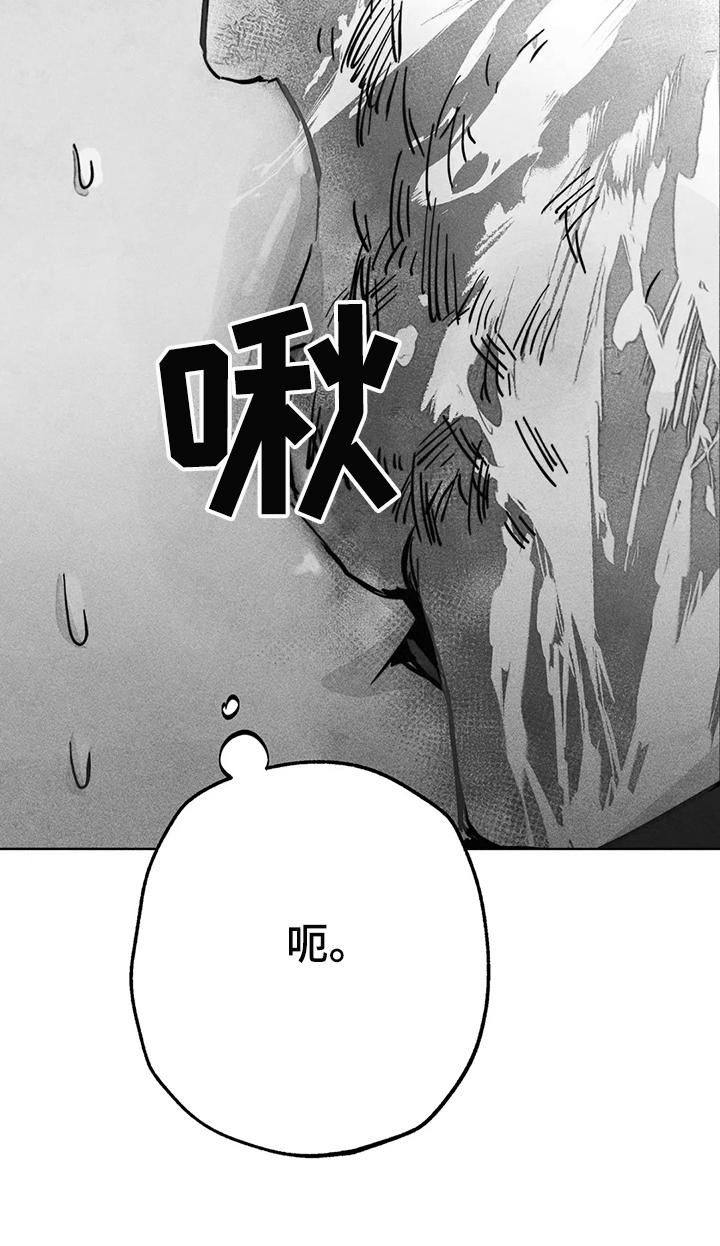 《凝视R》第104章自我拯救 第12页