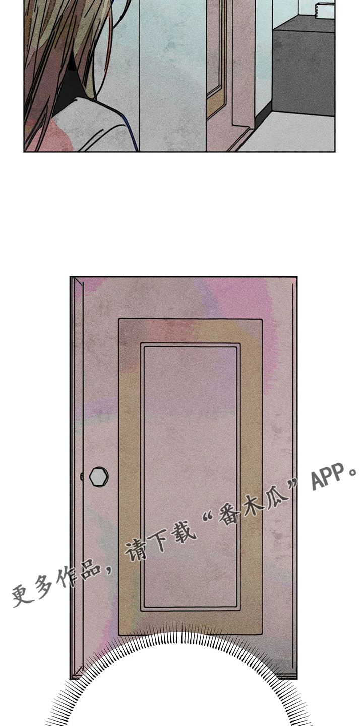 《凝视R》第104章自我拯救 第41页
