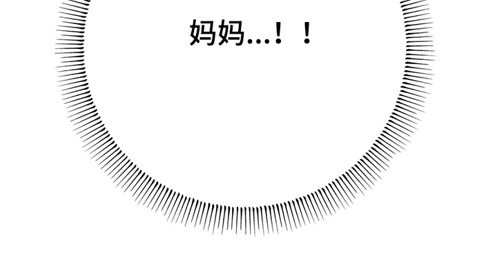 《凝视R》第104章自我拯救 第42页