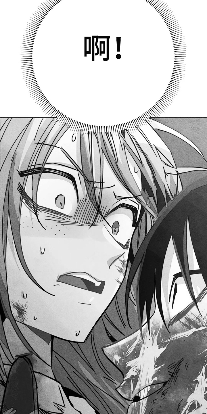 《凝视R》第104章自我拯救 第6页