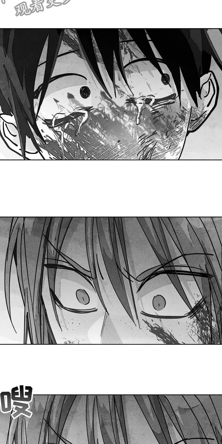 《凝视R》第103章抓到你了 第19页