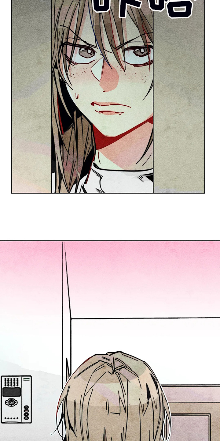 《凝视R》第101章血泊中的人 第17页