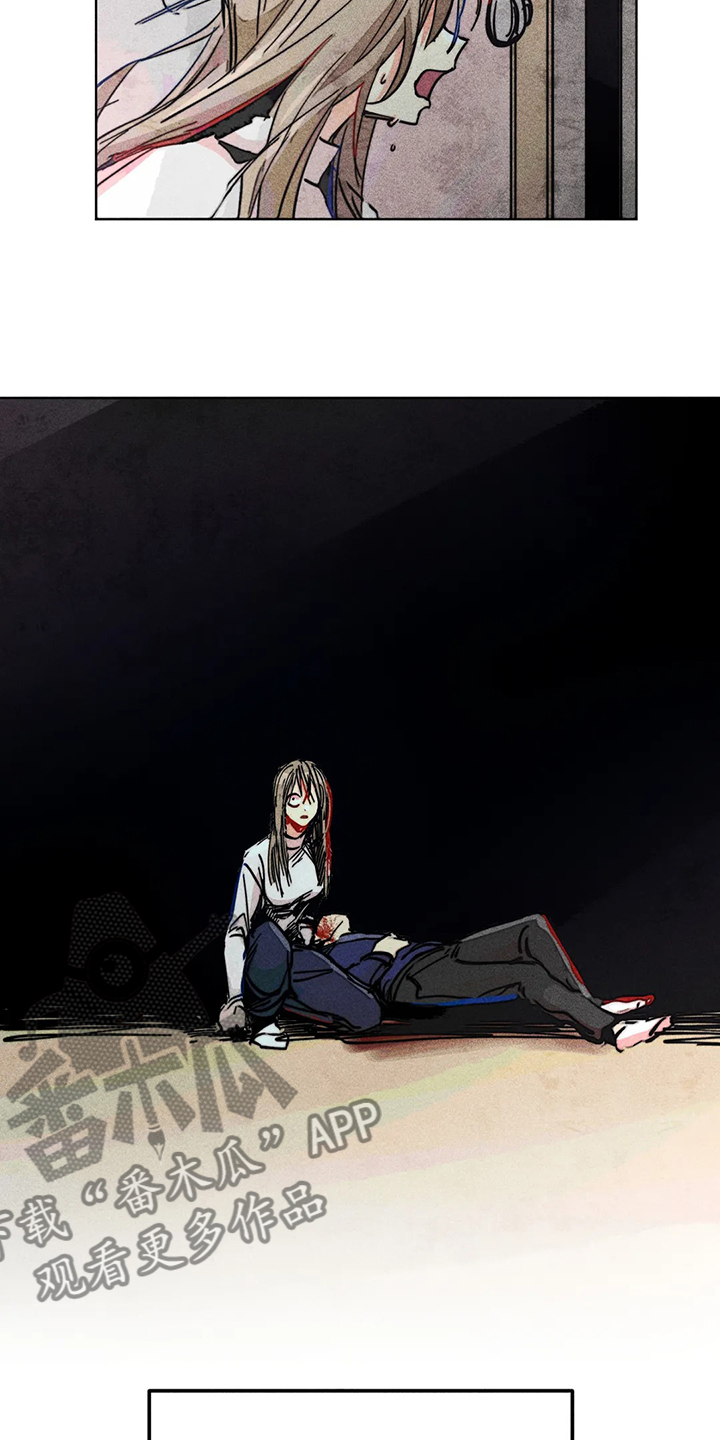 《凝视R》第102章快跑 第10页