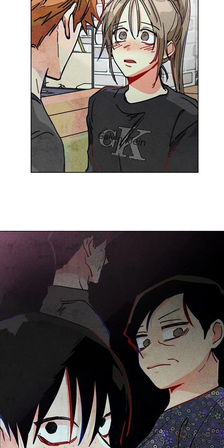 《凝视R》第97章富二代？ 第13页