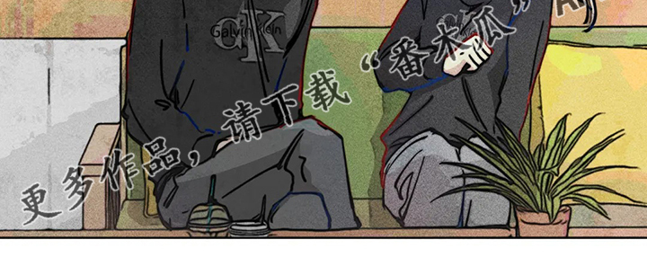《凝视R》第97章富二代？ 第18页