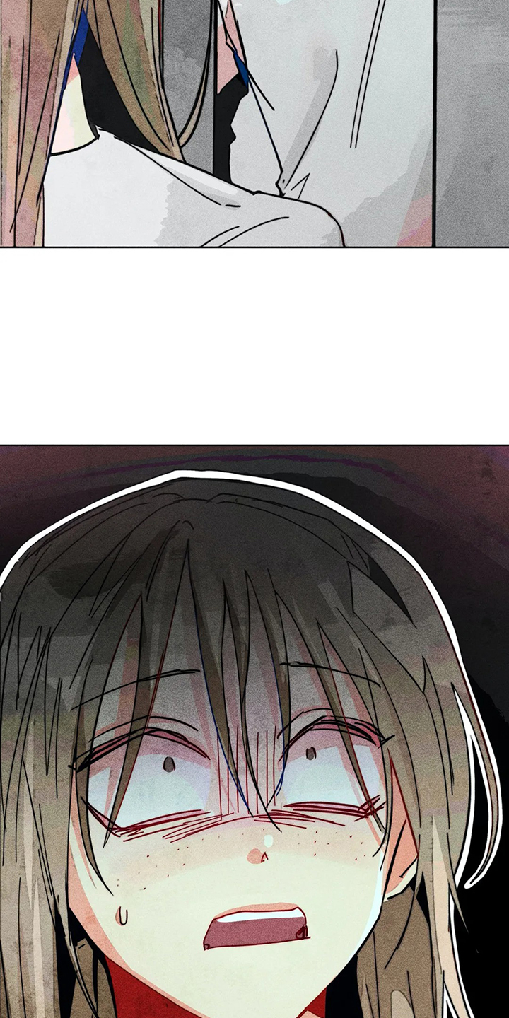 《凝视R》第99章无事献殷勤 第18页
