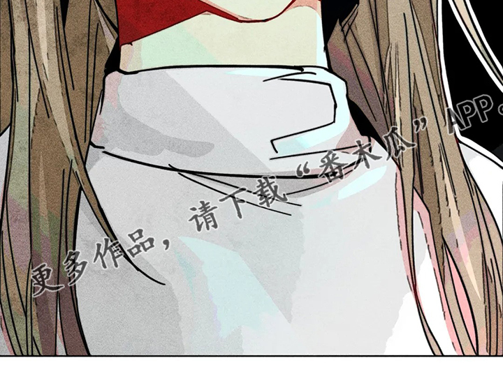 《凝视R》第99章无事献殷勤 第19页