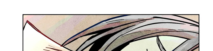 《凝视R》第95章说你爱我 第4页