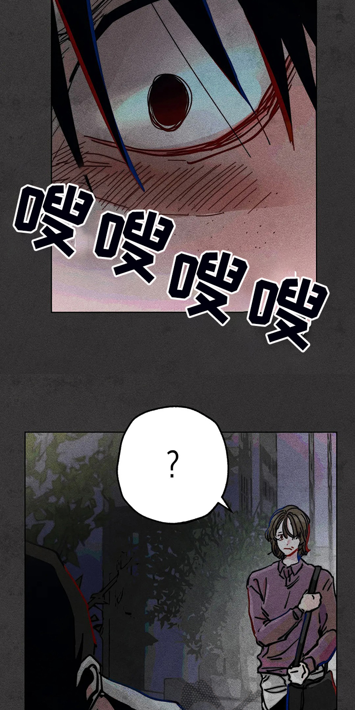 《凝视R》第93章是达云杀了猫 第3页