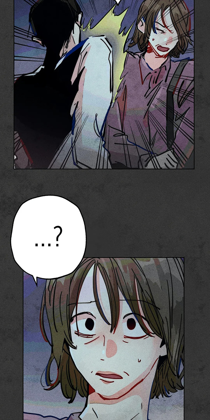 《凝视R》第93章是达云杀了猫 第6页