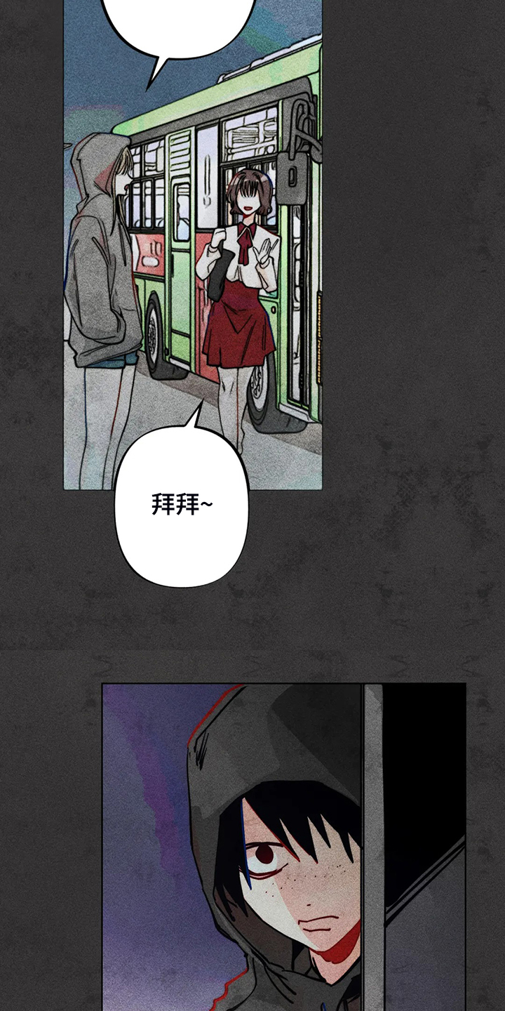 《凝视R》第92章练习一下 第10页