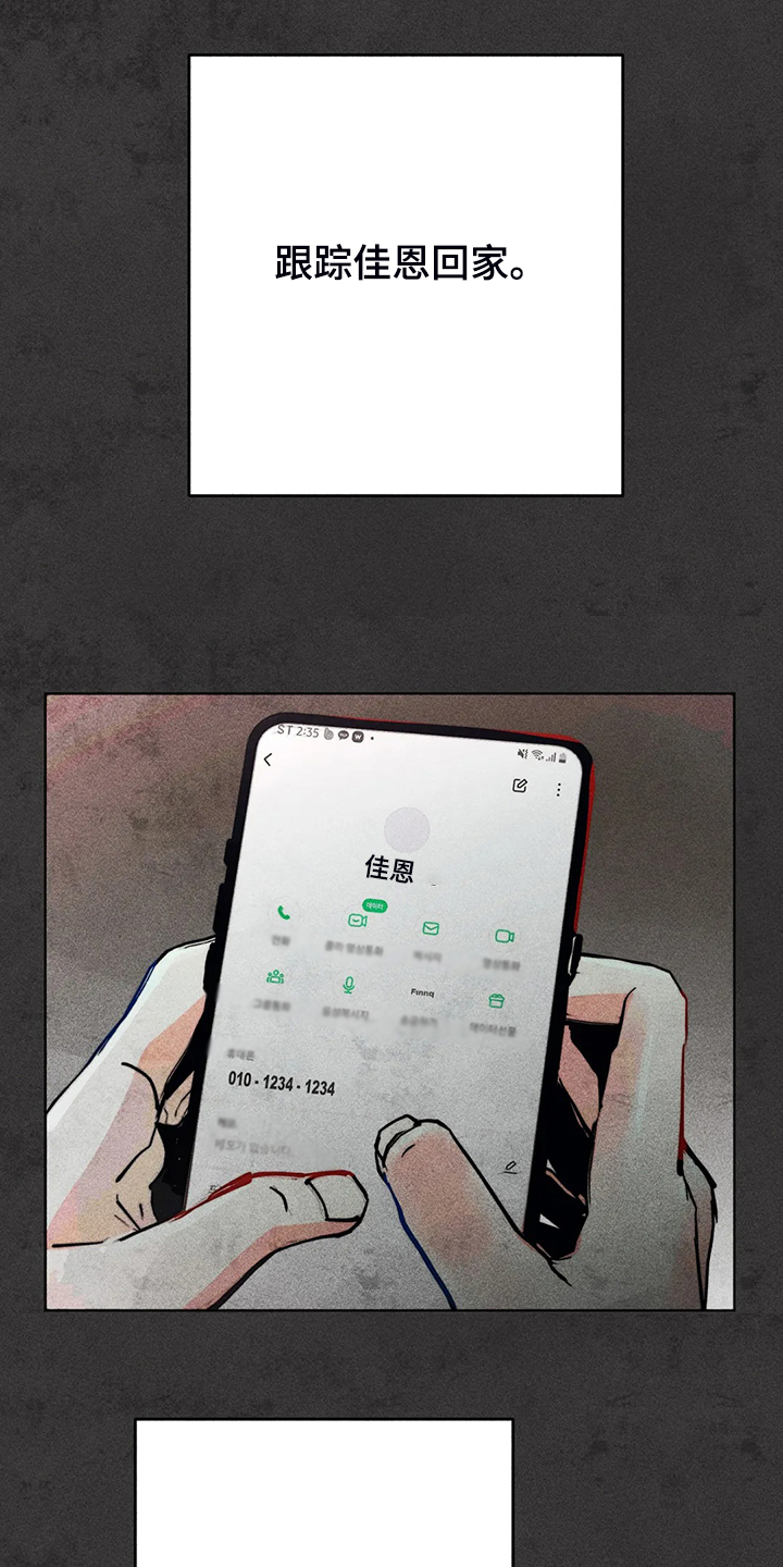 《凝视R》第92章练习一下 第12页