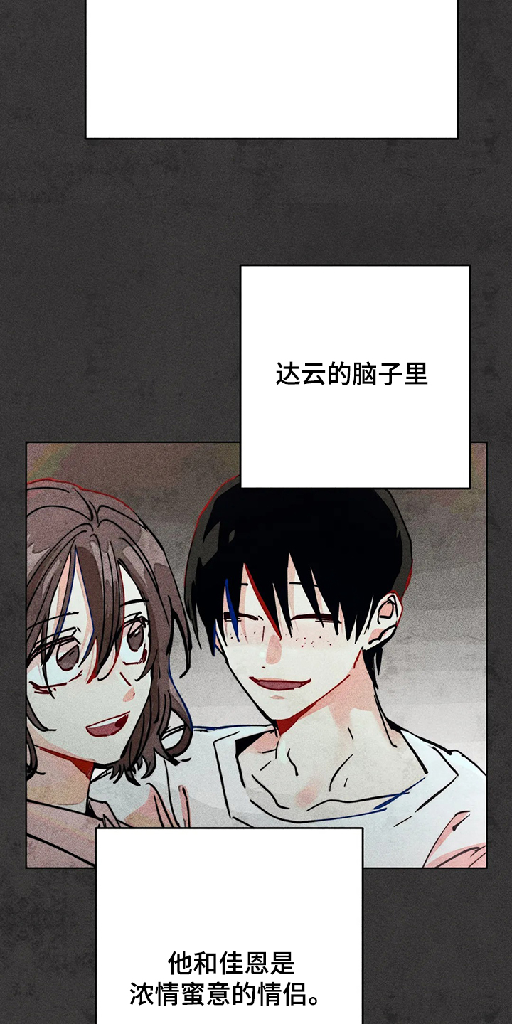 《凝视R》第92章练习一下 第15页