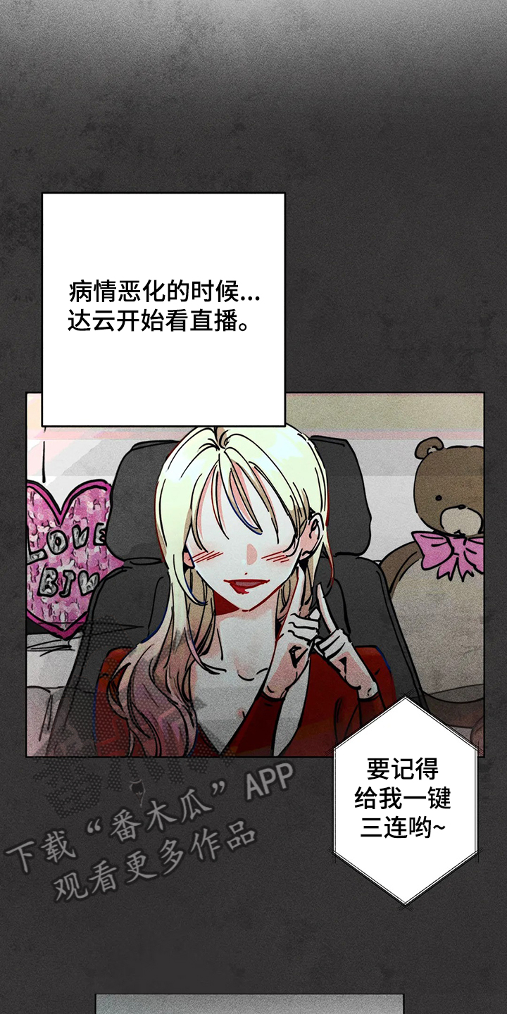 《凝视R》第92章练习一下 第1页