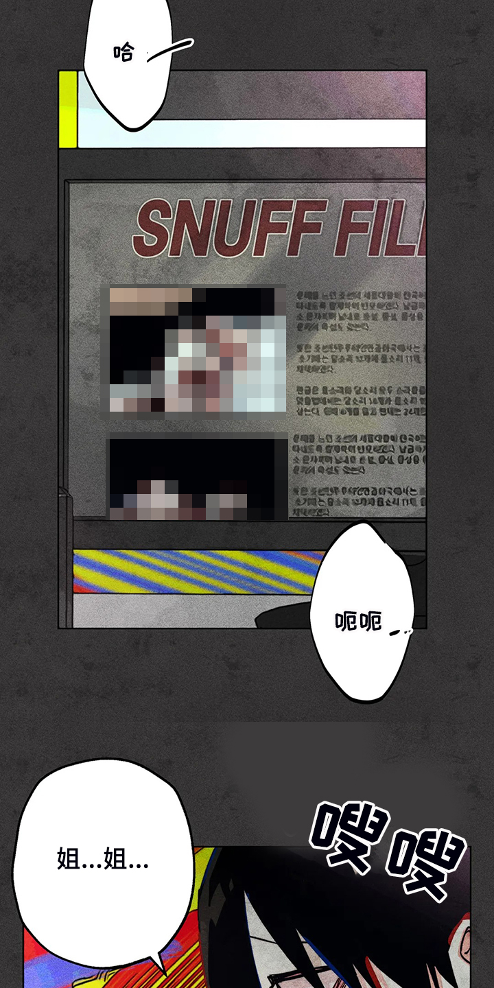 《凝视R》第92章练习一下 第20页