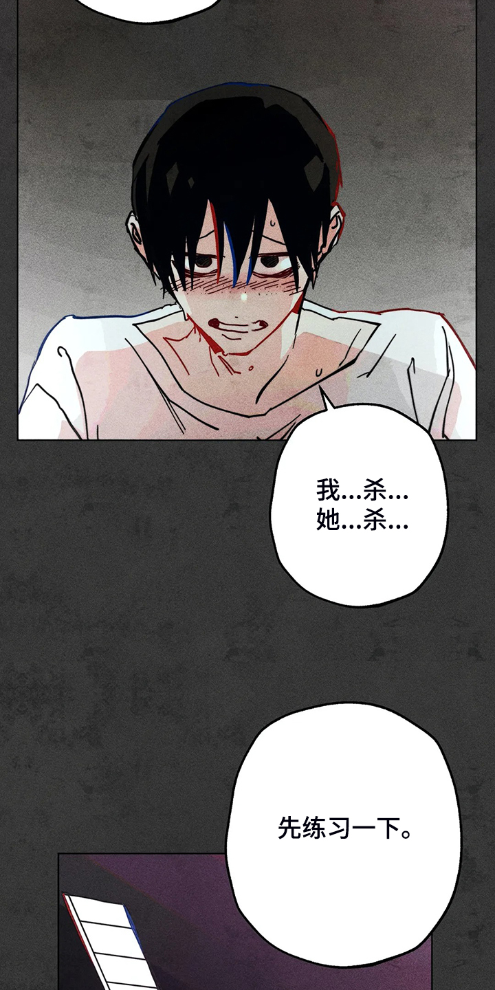 《凝视R》第92章练习一下 第22页