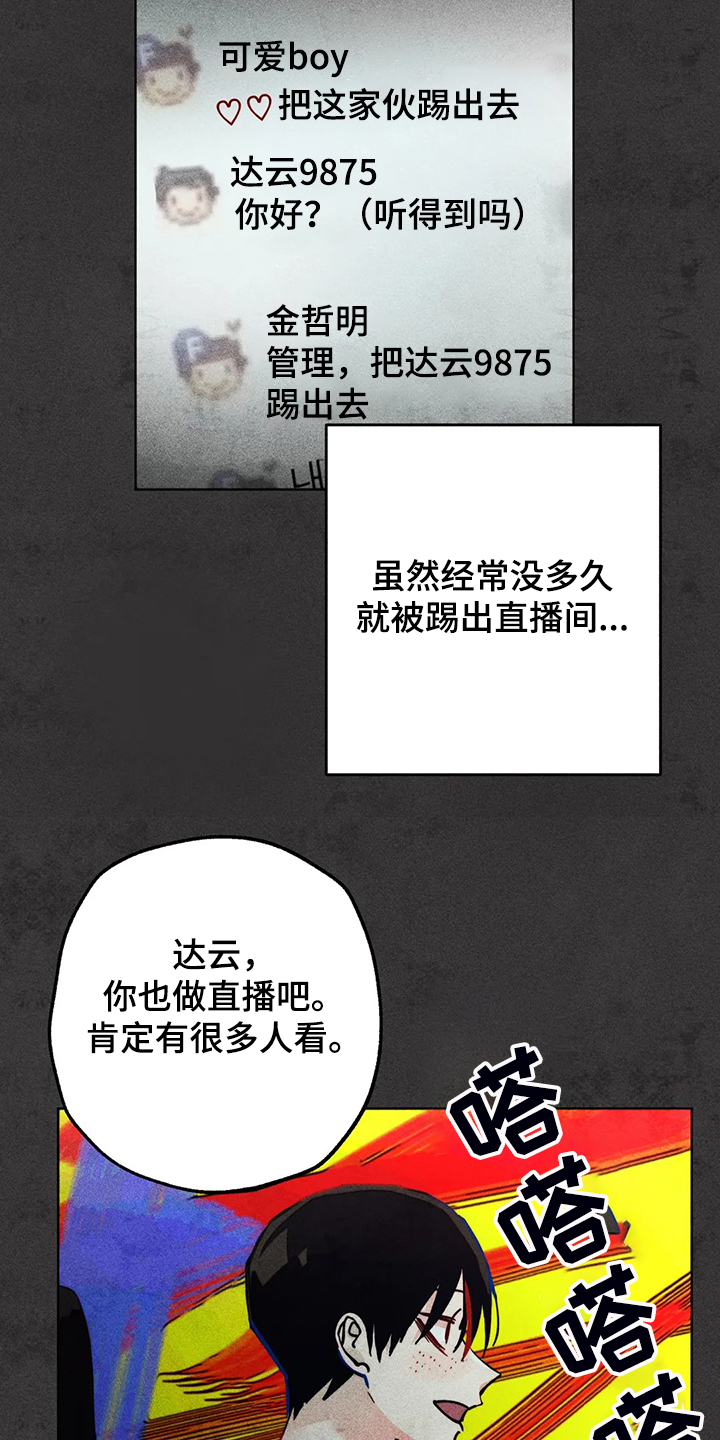 《凝视R》第92章练习一下 第2页