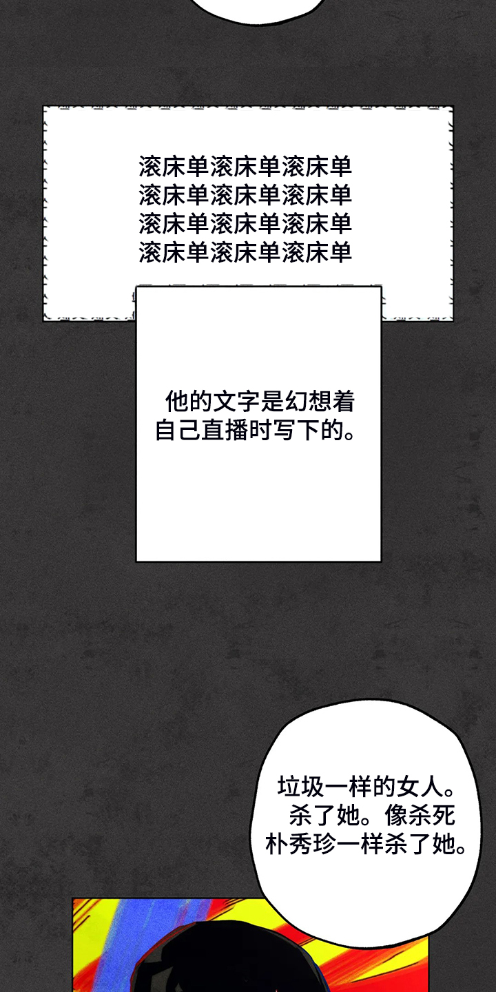 《凝视R》第92章练习一下 第4页