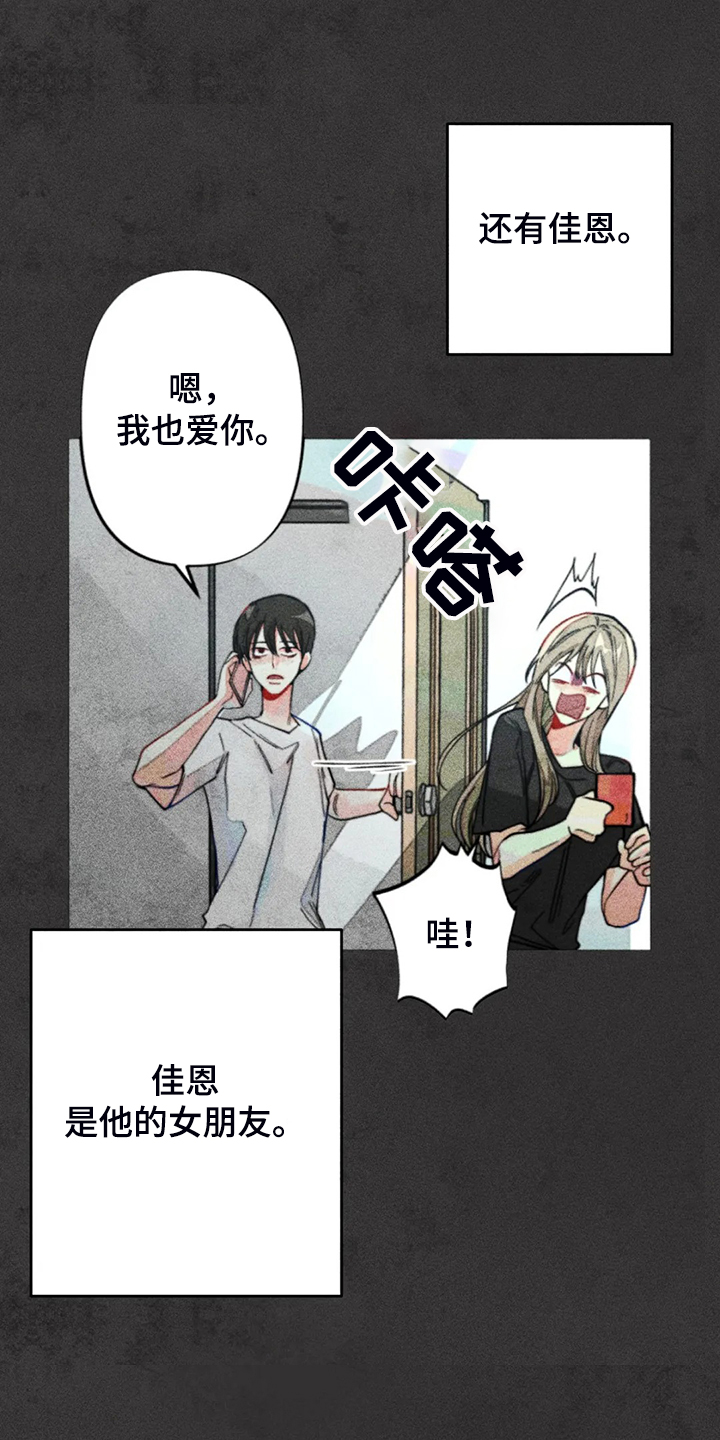 《凝视R》第92章练习一下 第8页