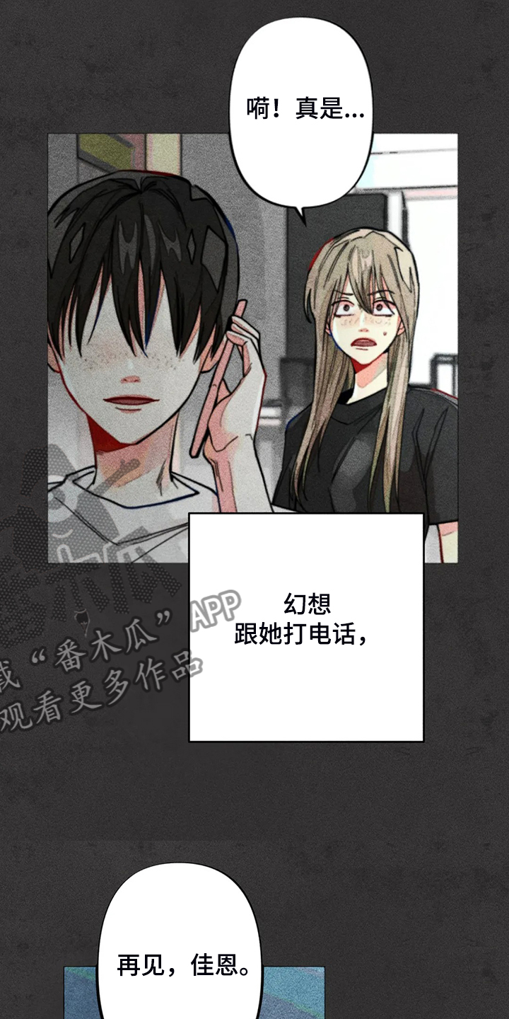 《凝视R》第92章练习一下 第9页