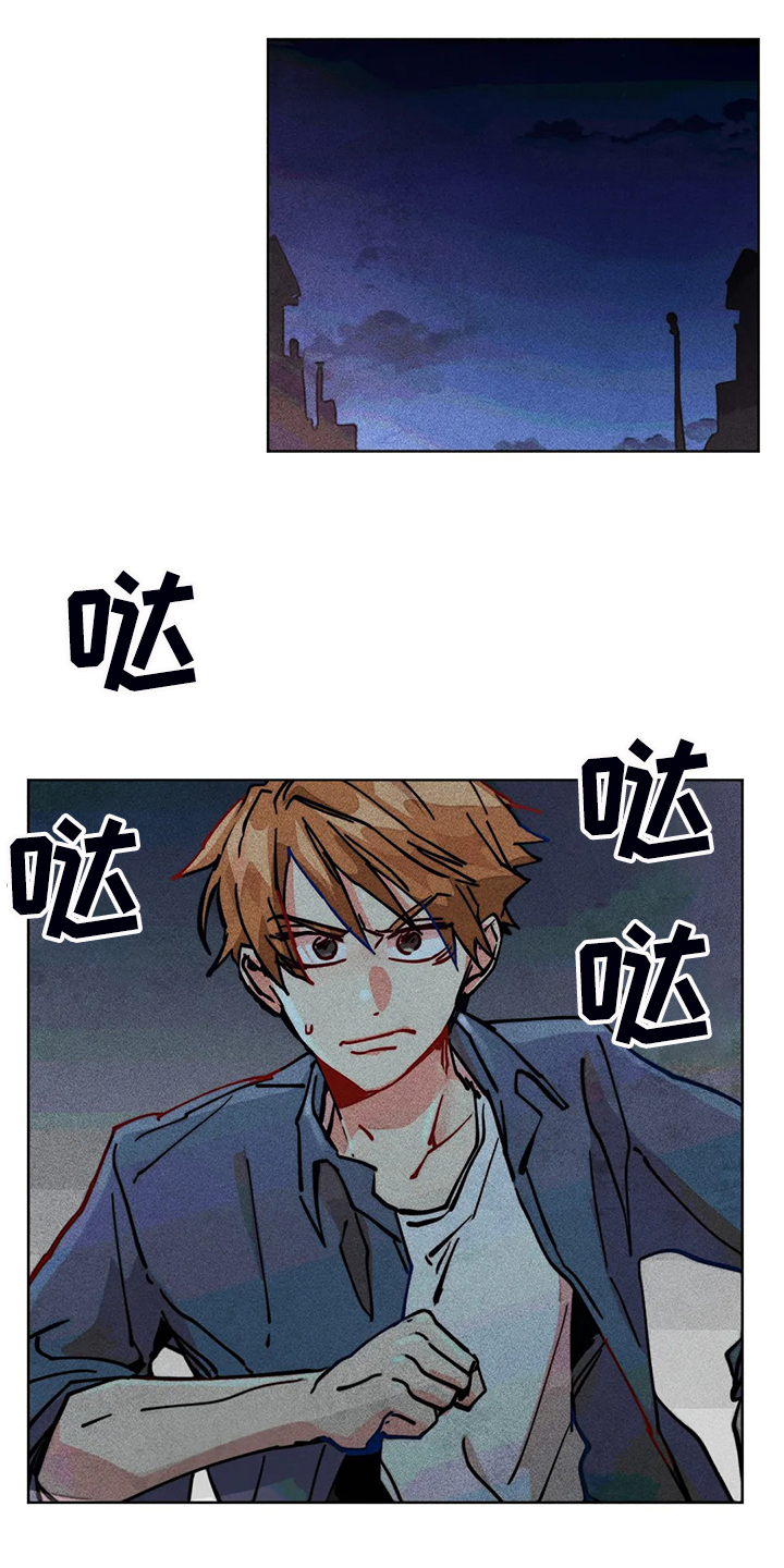 《凝视R》第91章用爱的人忘掉 第1页