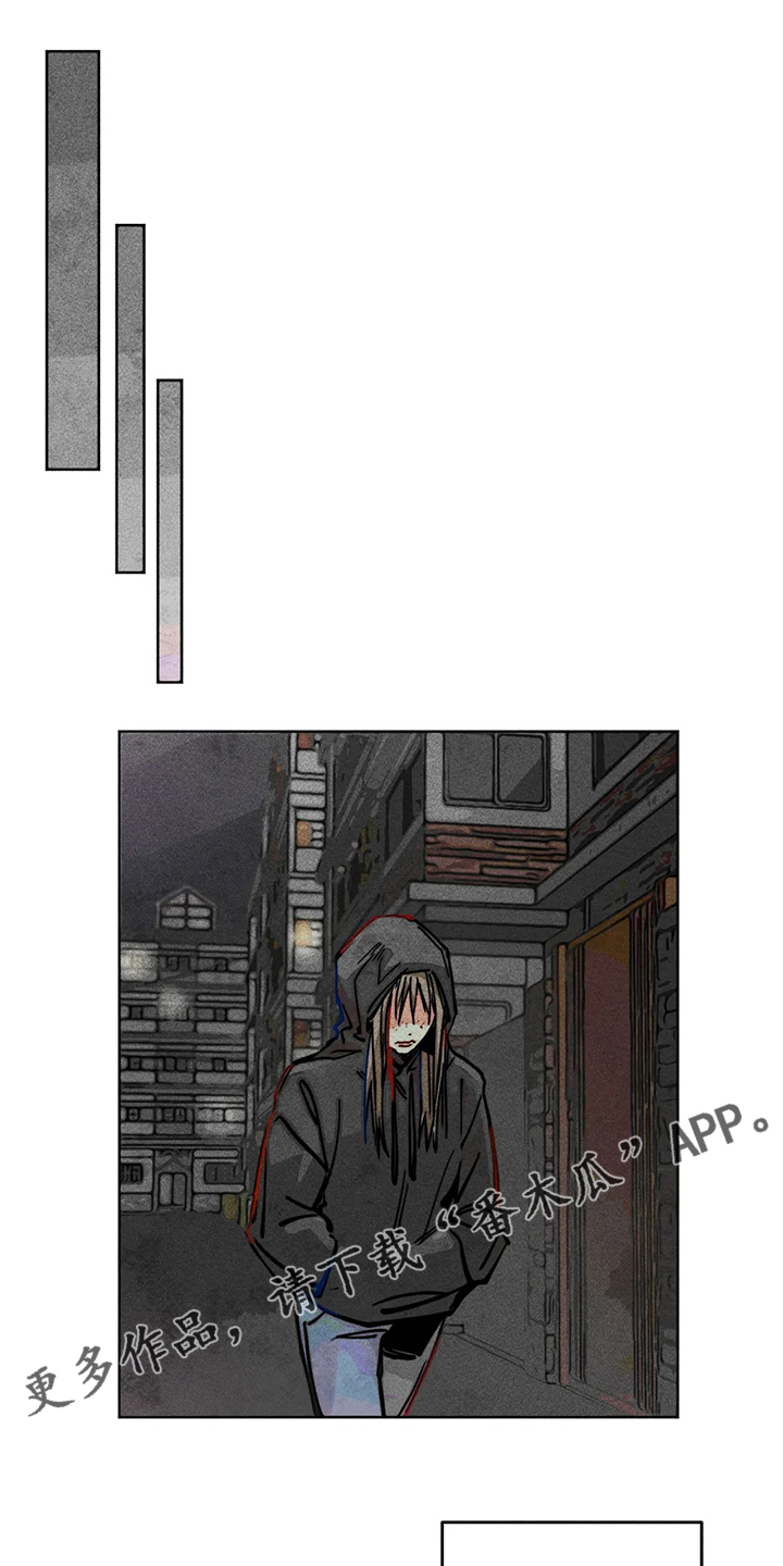 《凝视R》第89章小区的议论 第18页