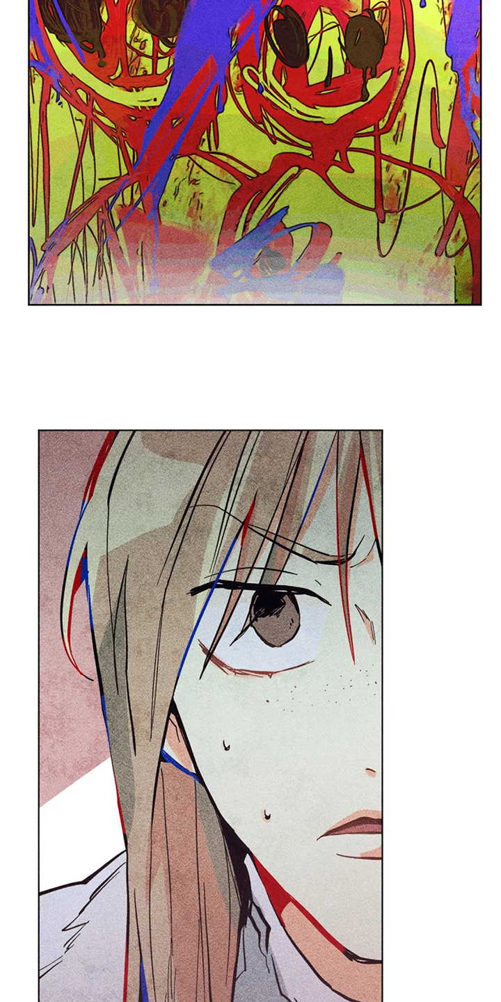 《凝视R》第88章我全都要 第17页