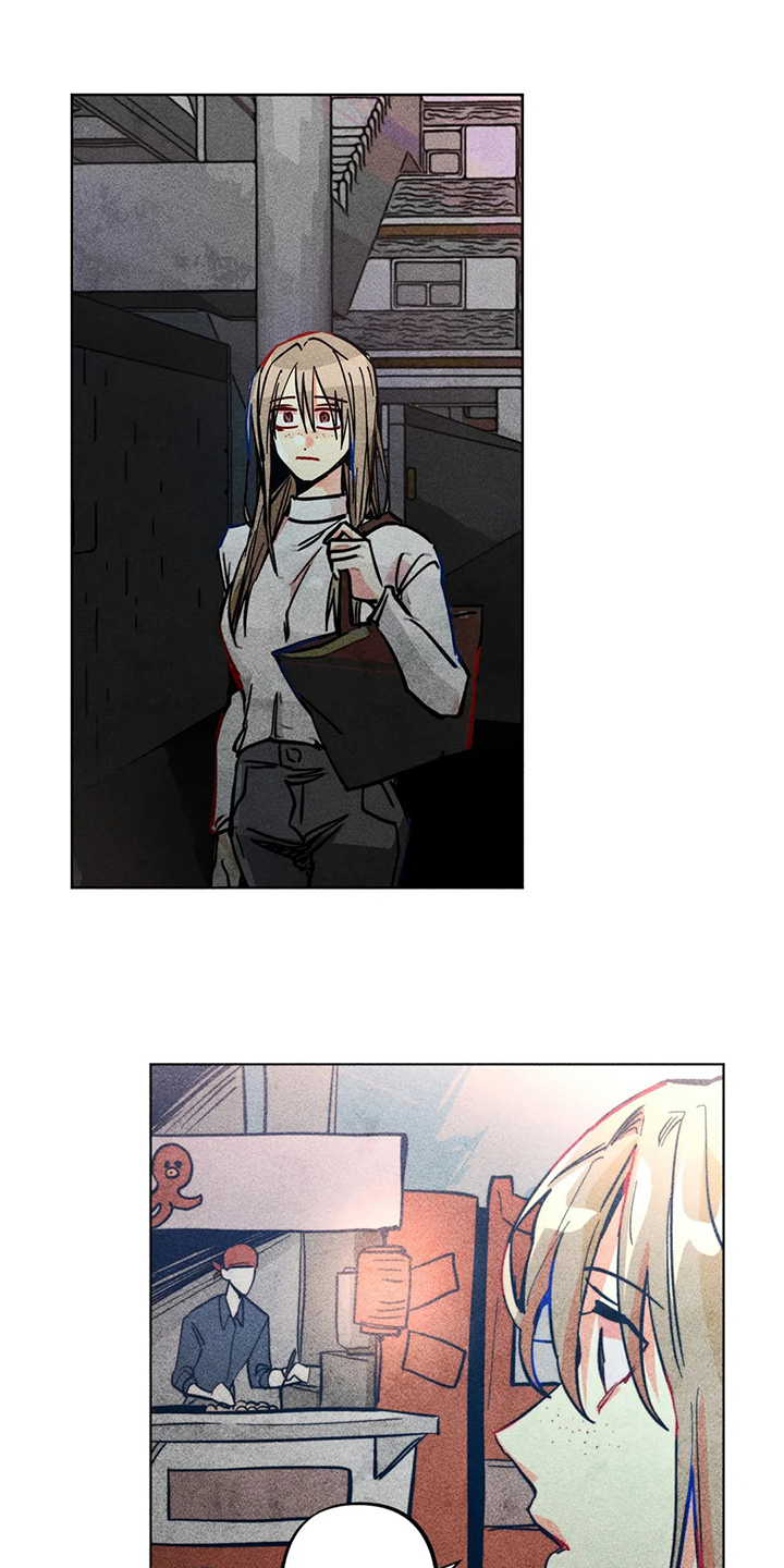 《凝视R》第88章我全都要 第34页