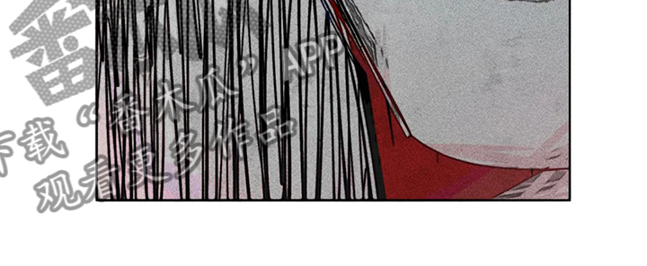 《凝视R》第86章混乱 第15页