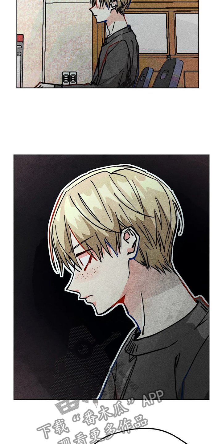 《凝视R》第83章还有声音 第12页