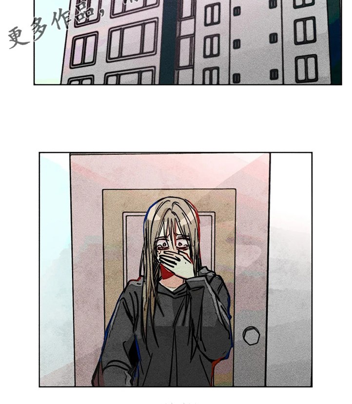 《凝视R》第79章等你告诉我 第5页