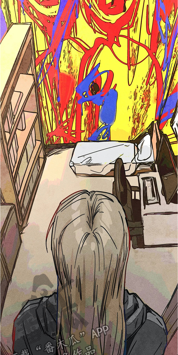 《凝视R》第79章等你告诉我 第9页