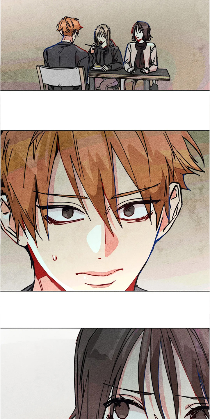 《凝视R》第78章我是她男朋友 第21页