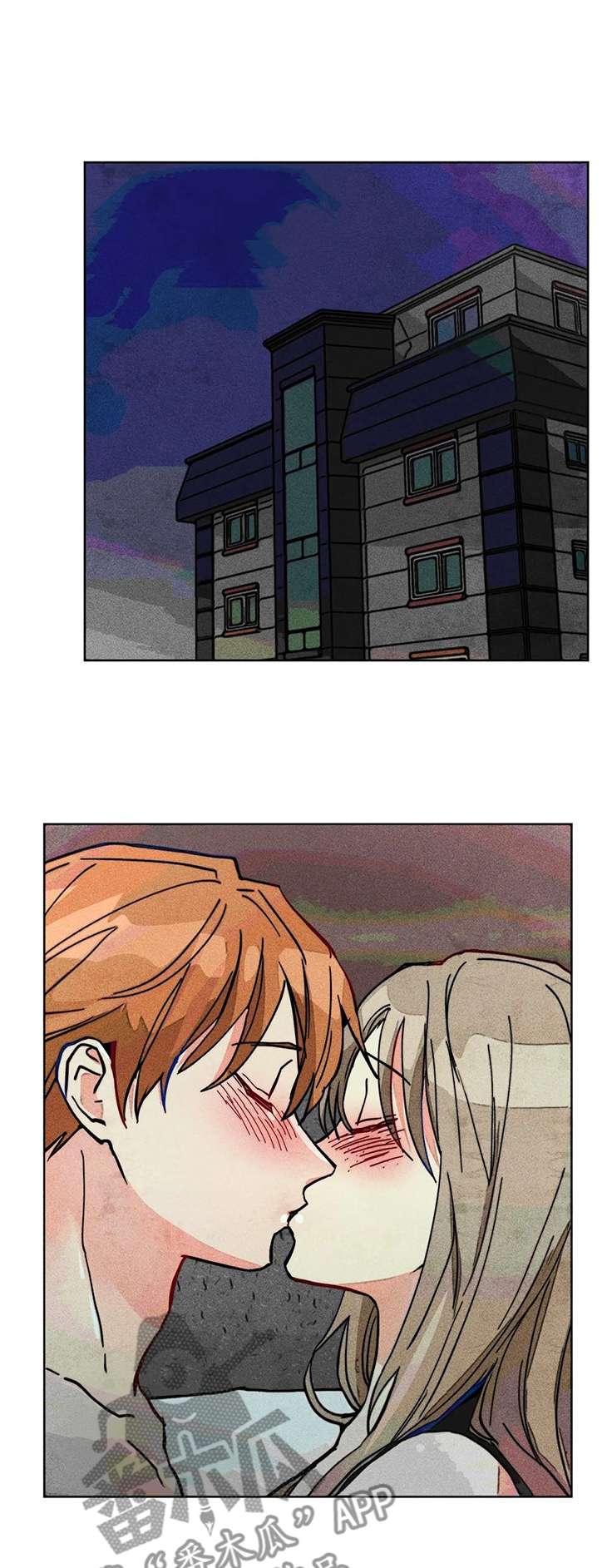 《凝视R》第73章差一点 第1页