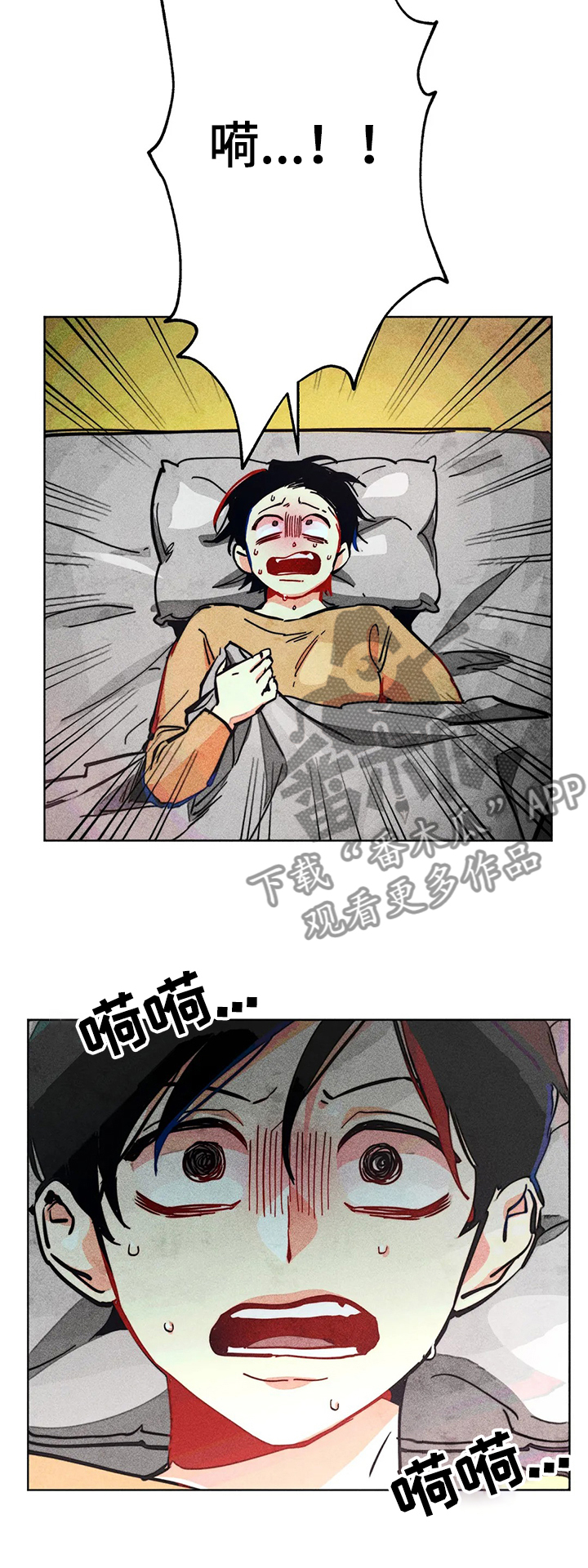 《凝视R》第68章双胞胎 第5页