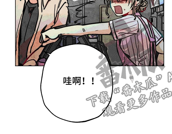 《凝视R》第62章和男友逛街 第2页