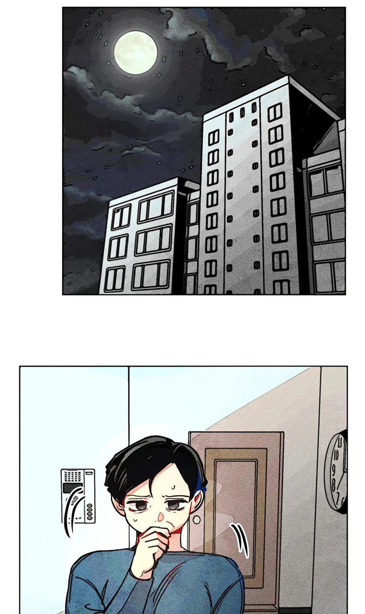 《凝视R》第50章汗蒸 第11页