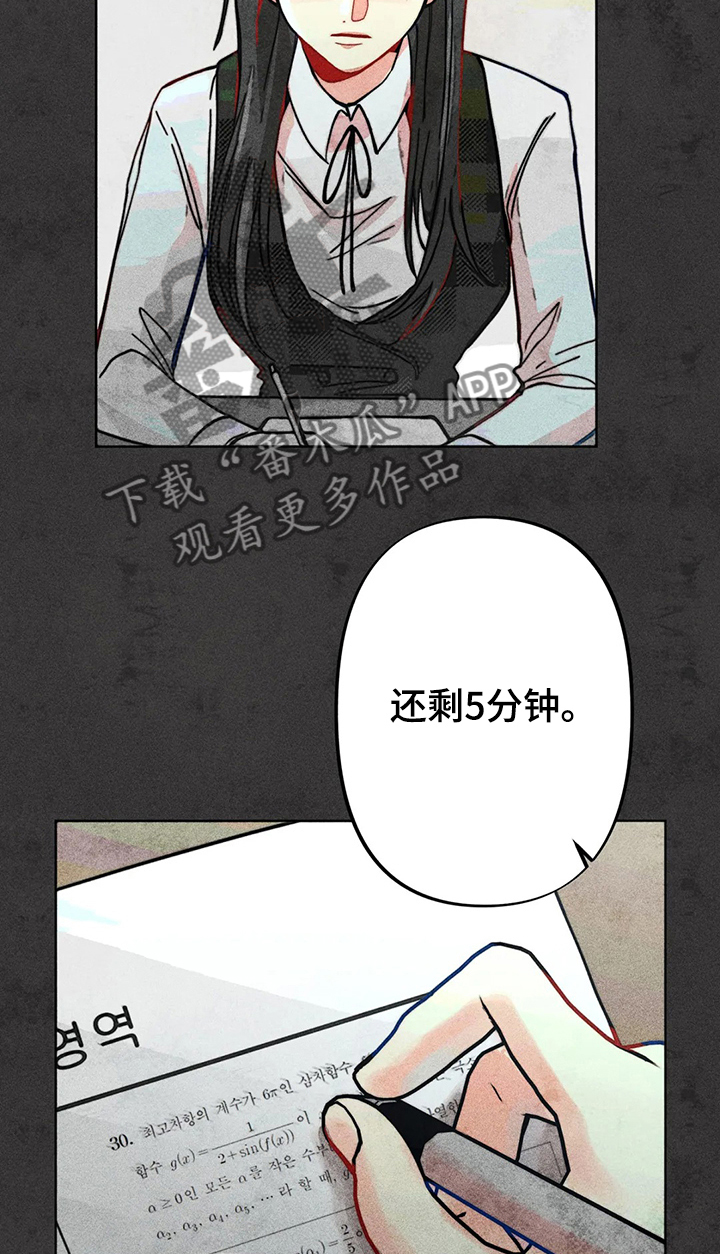 《凝视R》第40章导火索 第2页