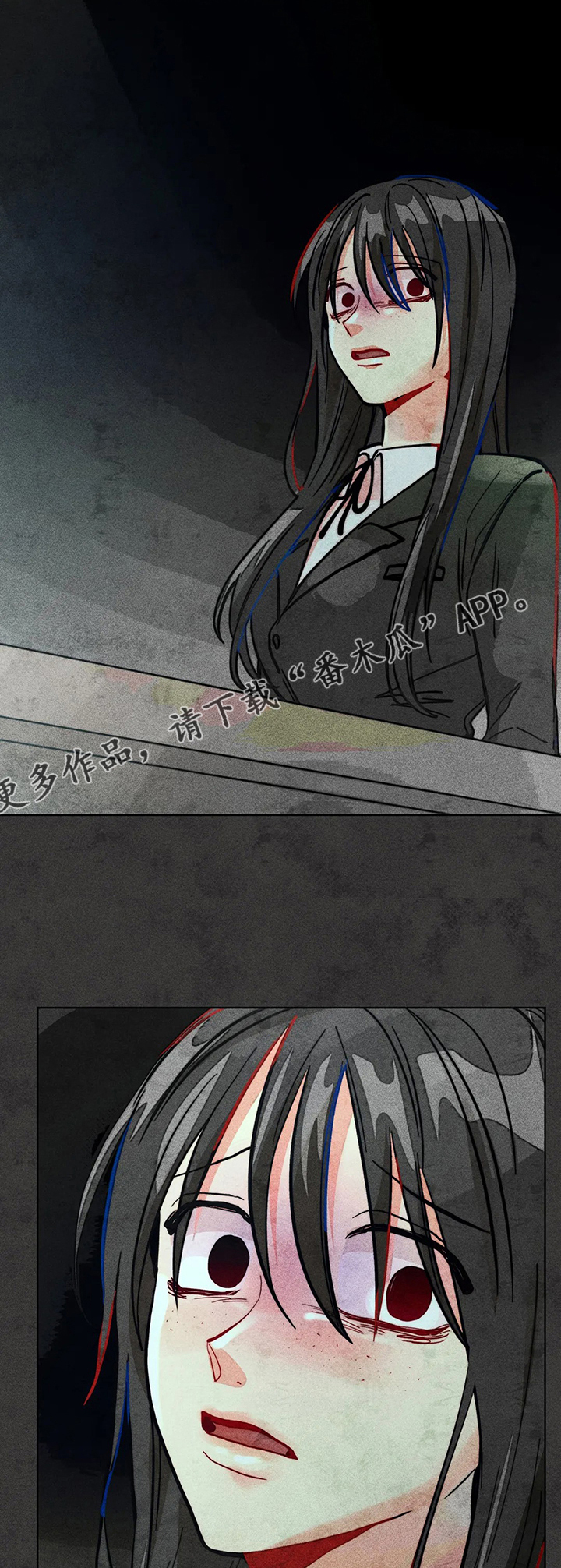 《凝视R》第42章弟弟的错 第9页