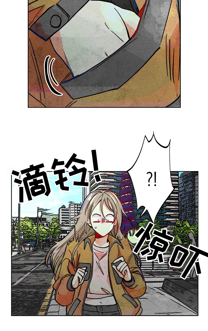 《凝视R》第38章回忆 第5页